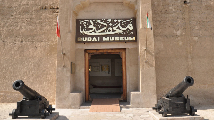 Dubai museum, Via website/dubaiculture.gov.ae