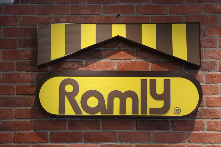 Logo Burger Ramly (Sumber : instagram @stadiummalaysia_official)