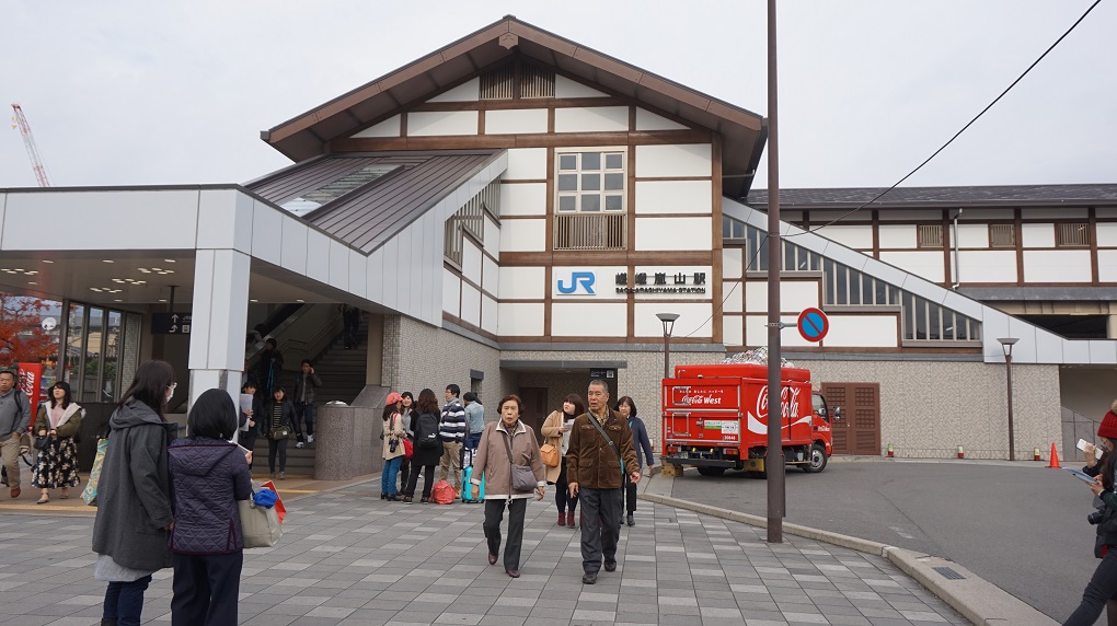 Stasiun Saga-Arashiyama