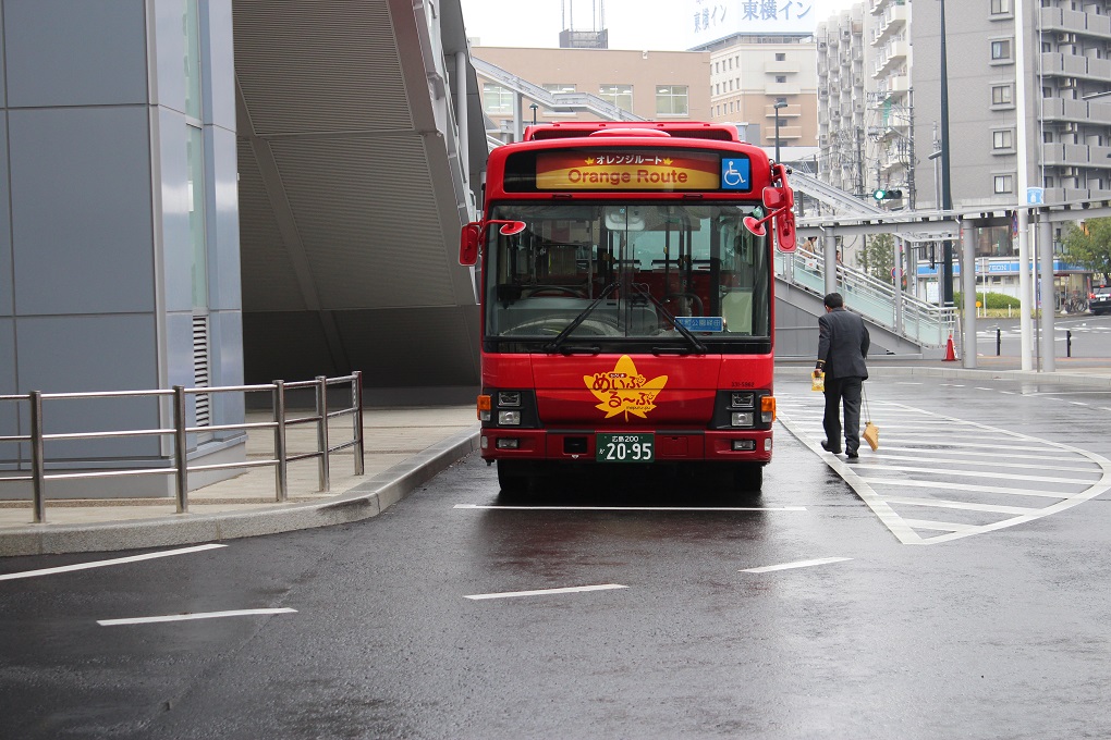 Hiroshima Maple Bus