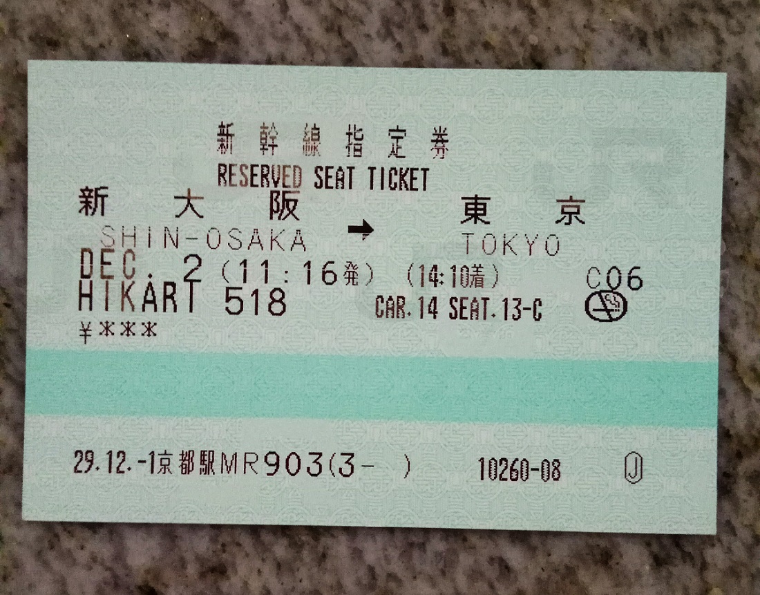 Tiket Kereta Tokaido Shinkansen